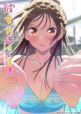 雾隐机关城奇幻番剧