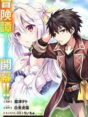 山野生存记户外综艺