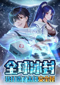 深海邮差动漫番剧